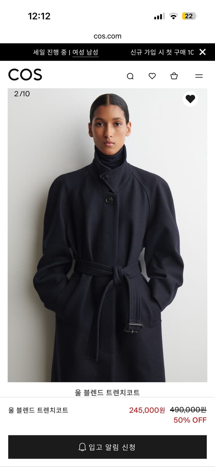 Cos 코스 울 블렌드 트렌치코트 (네이비 XXS) 상품이미지6