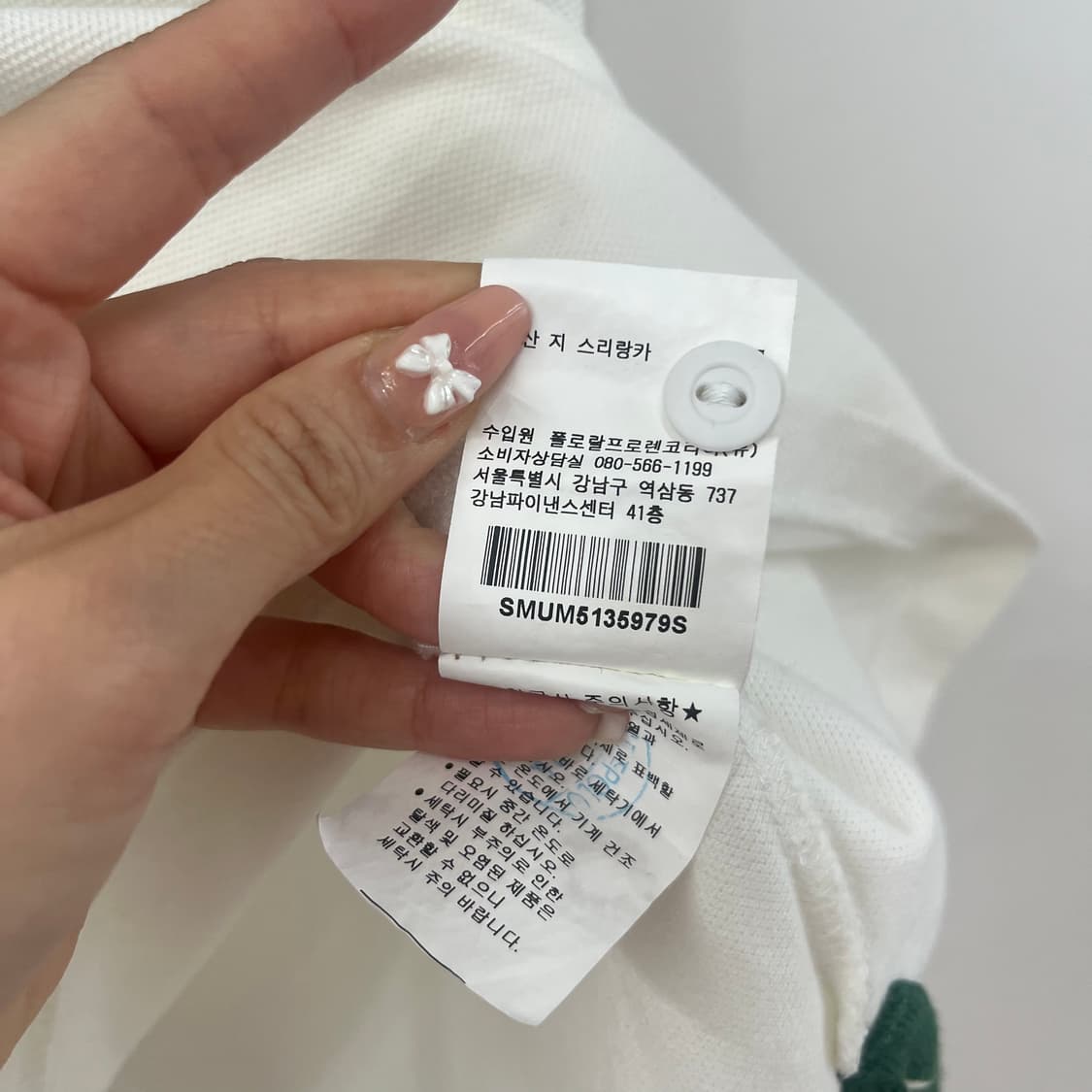 폴로 랄프로렌 빅포니 럭비 카라 반팔 티셔츠 상품이미지6