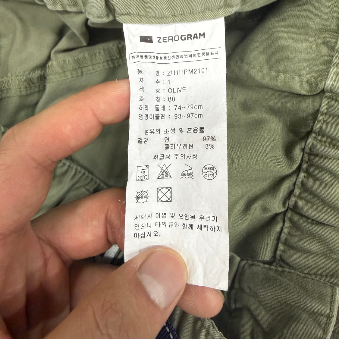(1)제로그램 ZEROGRAM 위빙벨트 카고 반바지(올리브) 상품이미지2
