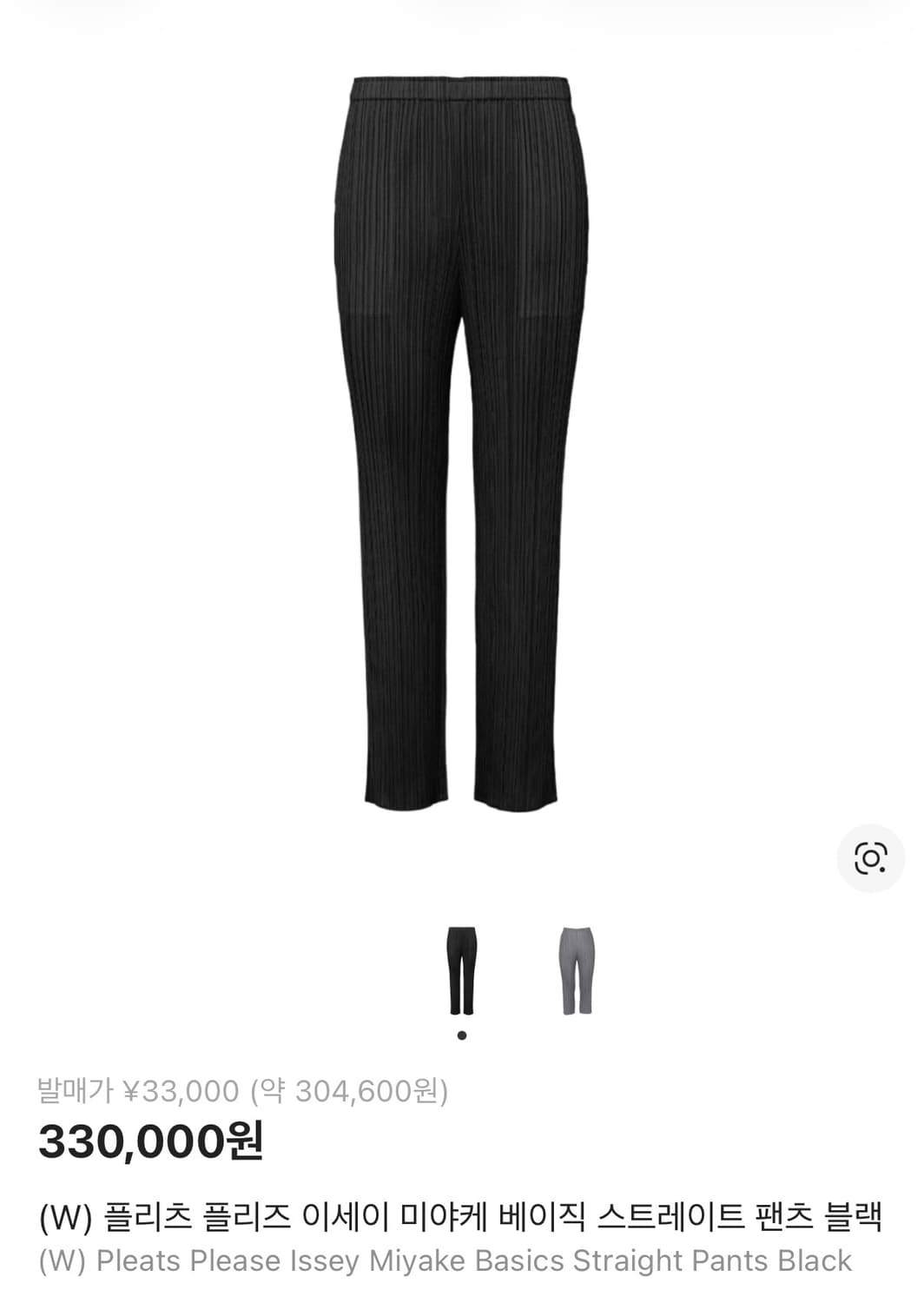 이세이미야케 플리츠 플리즈 베이직 스트레이트 팬츠 사이즈2 상품이미지4