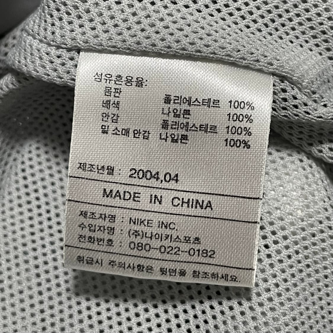 [XL] 나이키 00s 실버그레이 바람막이 자켓 상품이미지4