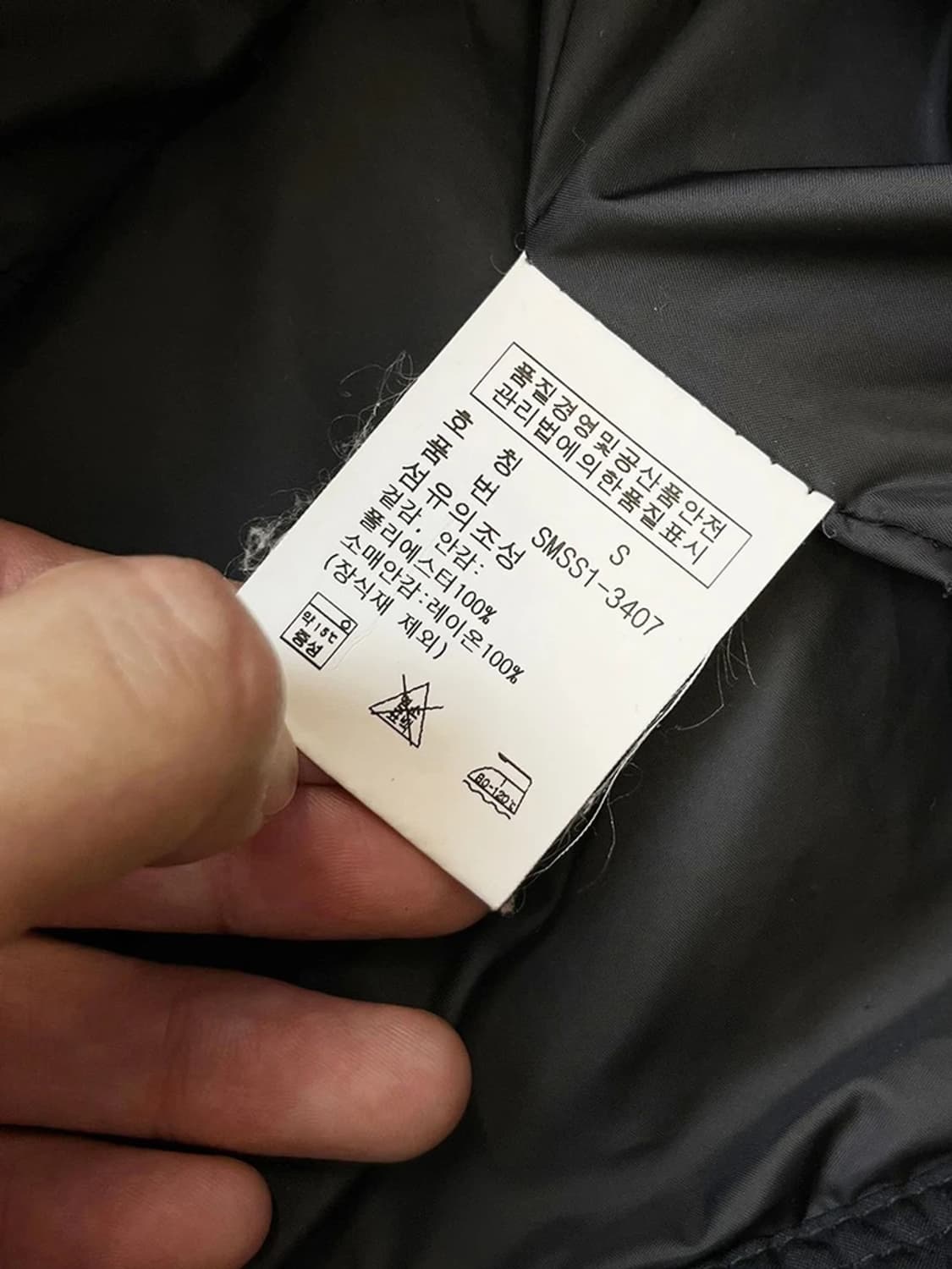 폴로 랄프로렌 페리 블루종 자켓 PN4214 상품이미지8