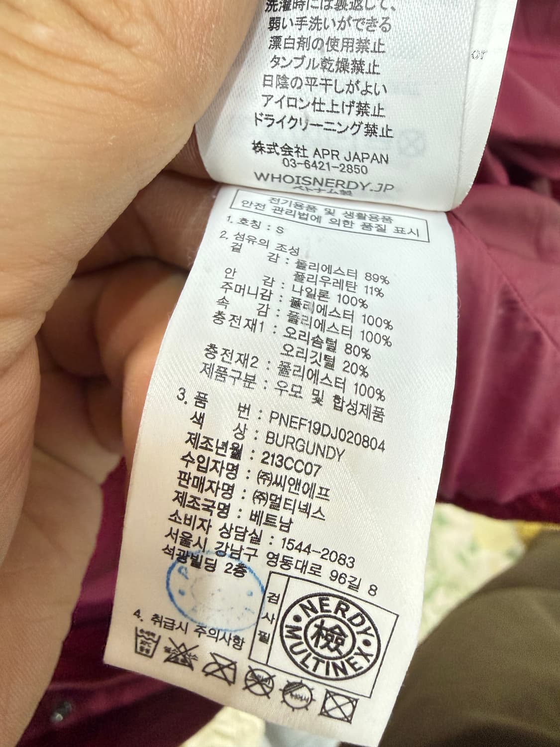 널디 코듀로이 패딩 버건디 상품이미지3