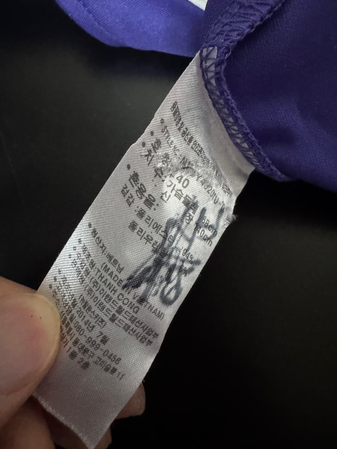 뉴발란스 키즈 트레이닝 져지 세트 140 퍼플 상품이미지4