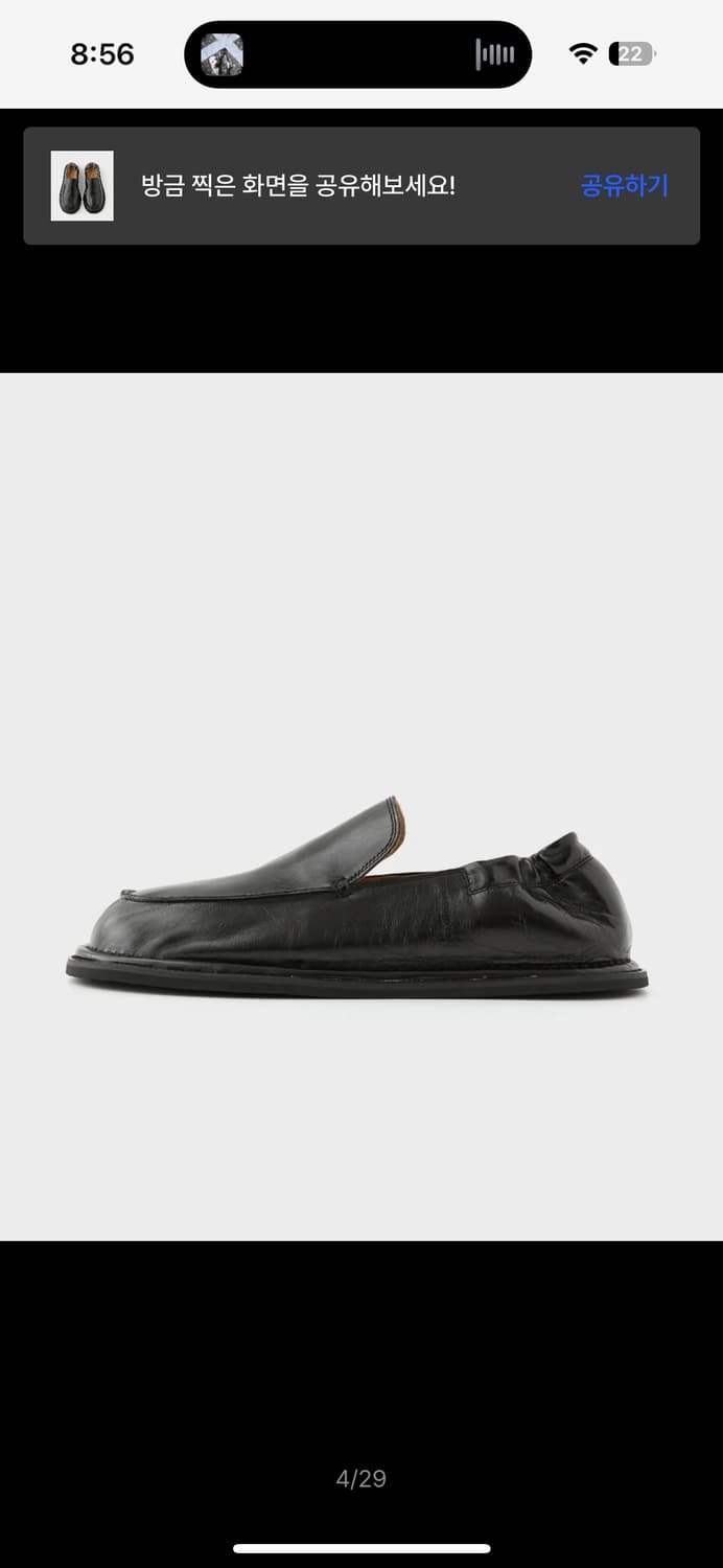 삭 바부슈 R25M720 (크랙블랙) 270 상품이미지2