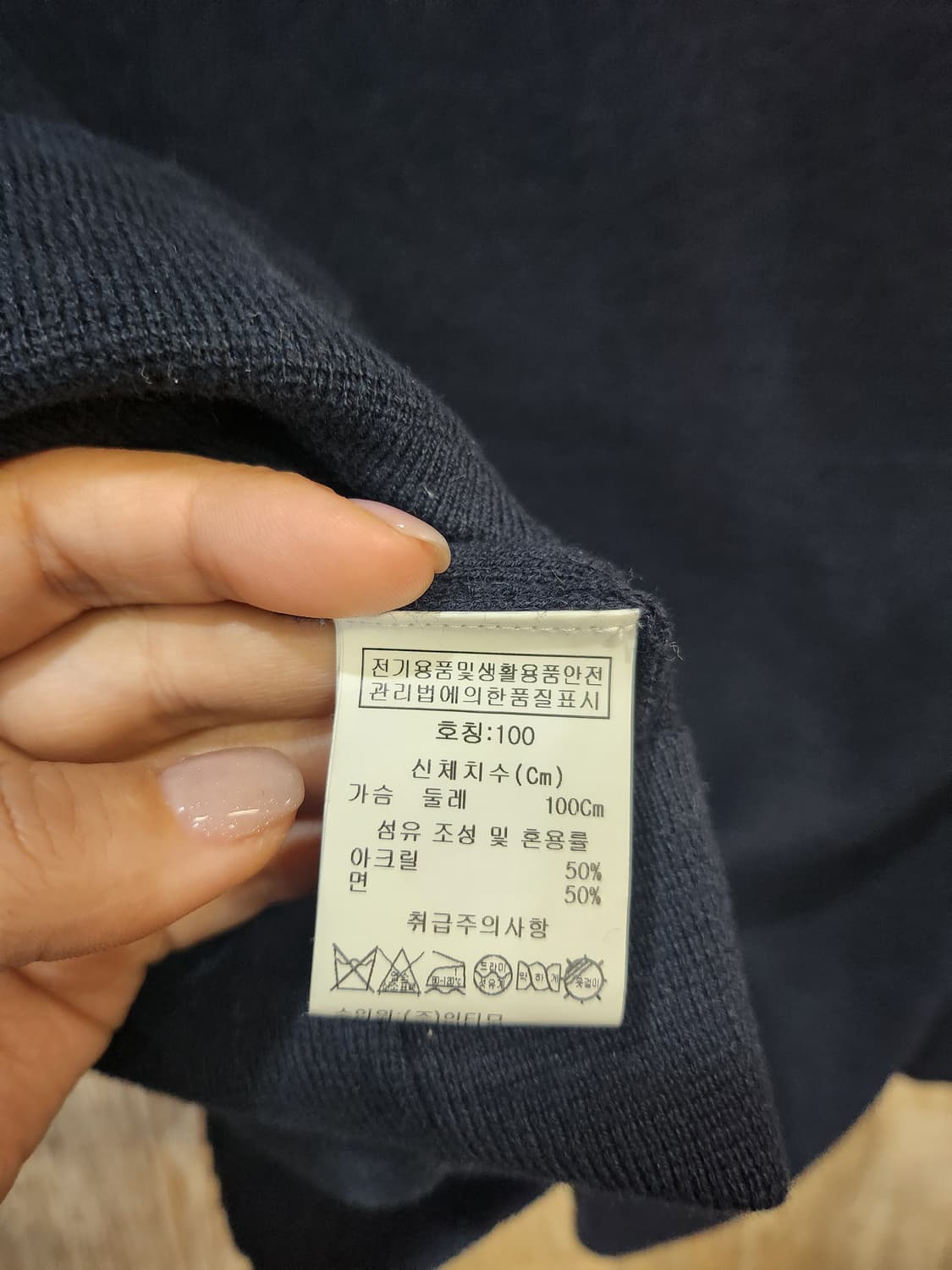 441) 크레뮤 남성 니트 가디건 상품이미지6