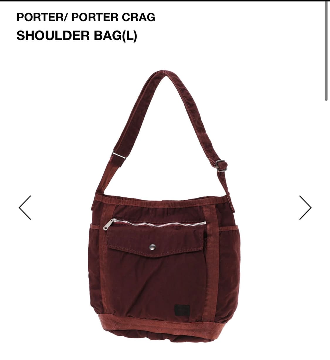 요시다포터 크랙 숄더백 L 상품이미지1