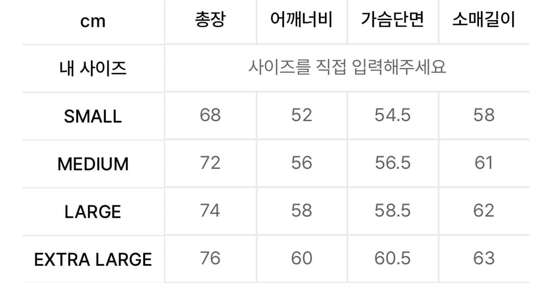 트래블 롱슬리브 상품이미지4