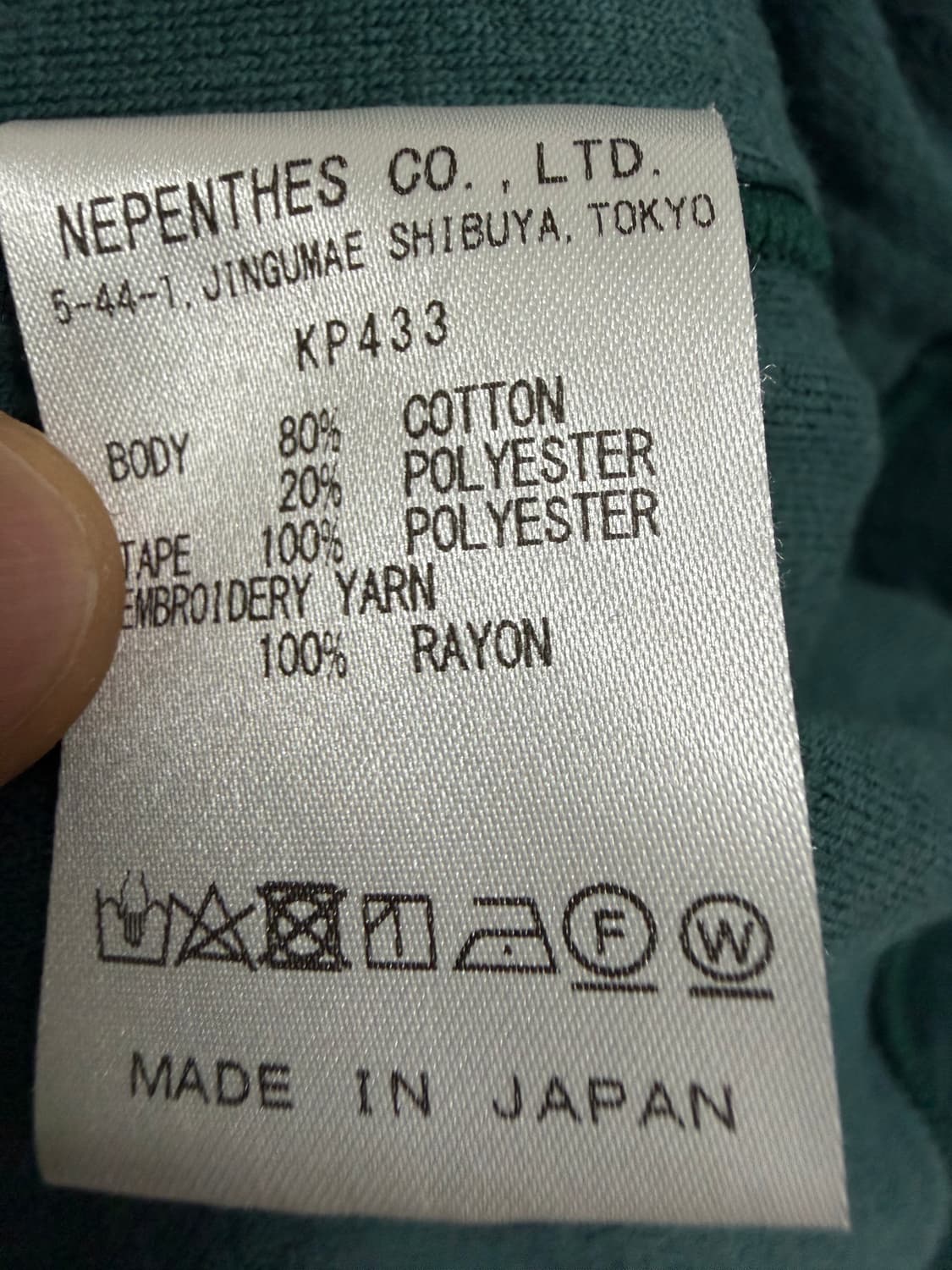 니들스 트랙 반팔 상품이미지4