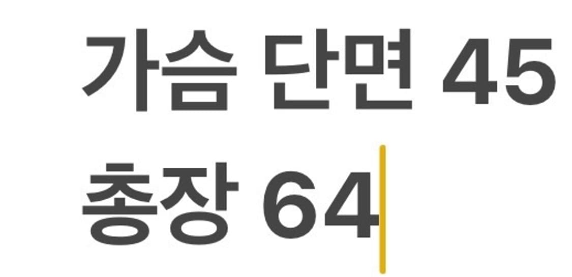 [ 11 ] 롯데자이언츠 반팔 야구 유니폼 b8 상품이미지8