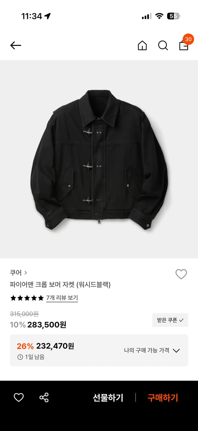 쿠어 파이어맨 크롭 봄버 워시드블랙 XL 상품이미지3
