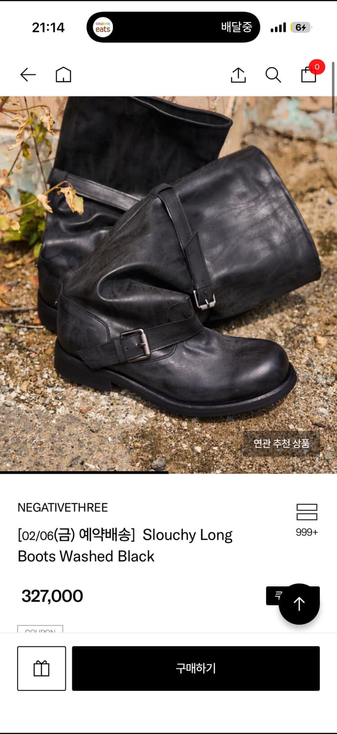 NEGATIVETHREE 네거티브쓰리 슬라우치 롱부츠 240 워시드 블랙 상품이미지2