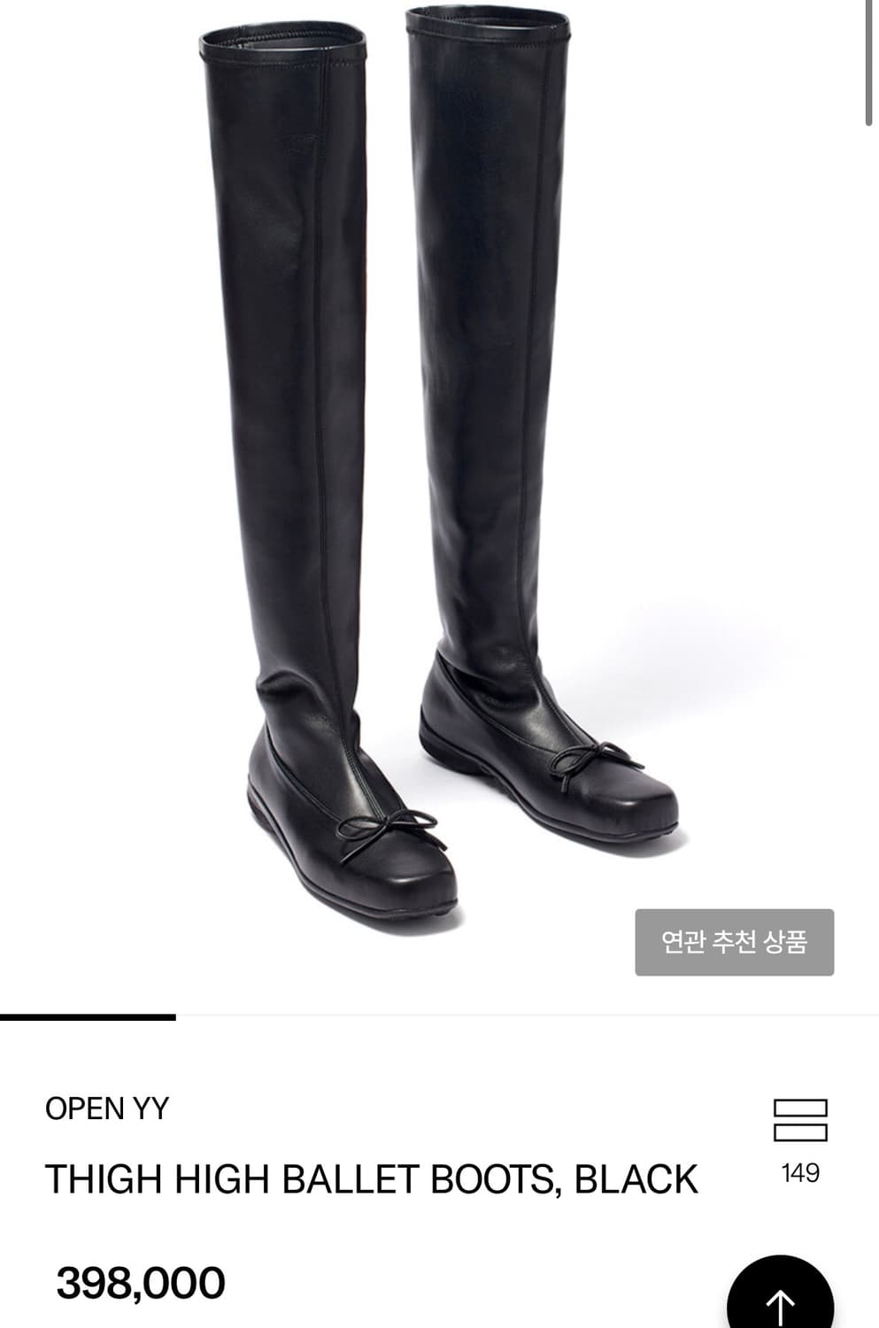 Openyy 싸이하이발레부츠  새상품 235 상품이미지1
