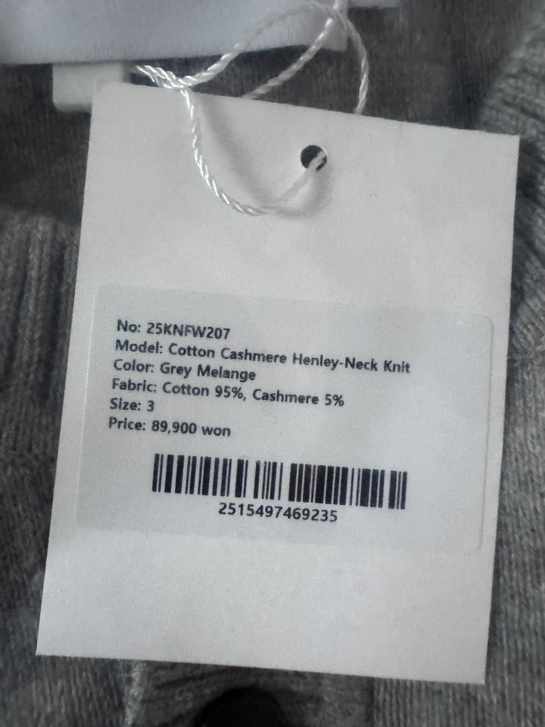 스테디에브리웨어(sew) 코튼 캐시미어 헨리넥 니트 3 그레이멜란지 상품이미지3