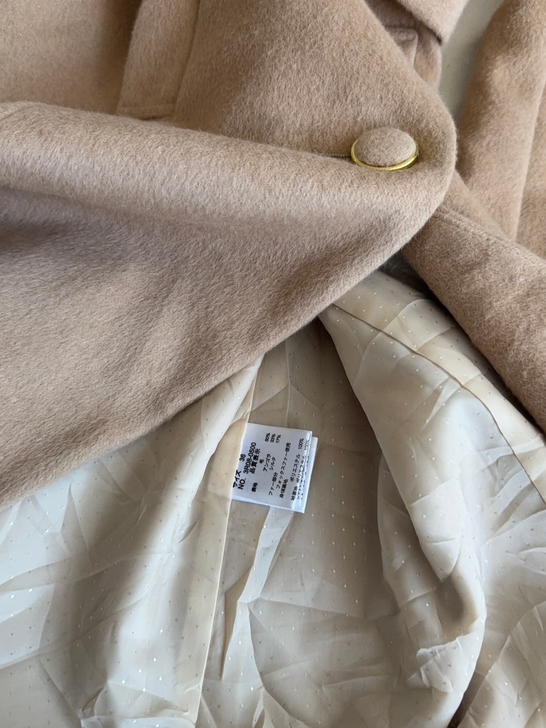 모카라떼 카멜 갸루 러블리 폭스퍼 울 코트  상품이미지7