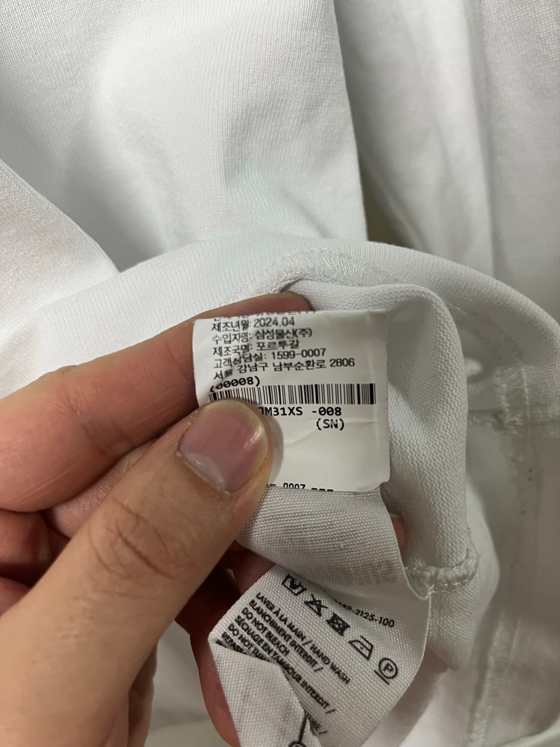 자끄무스 흰색 티셔츠 (24ss) 상품이미지5