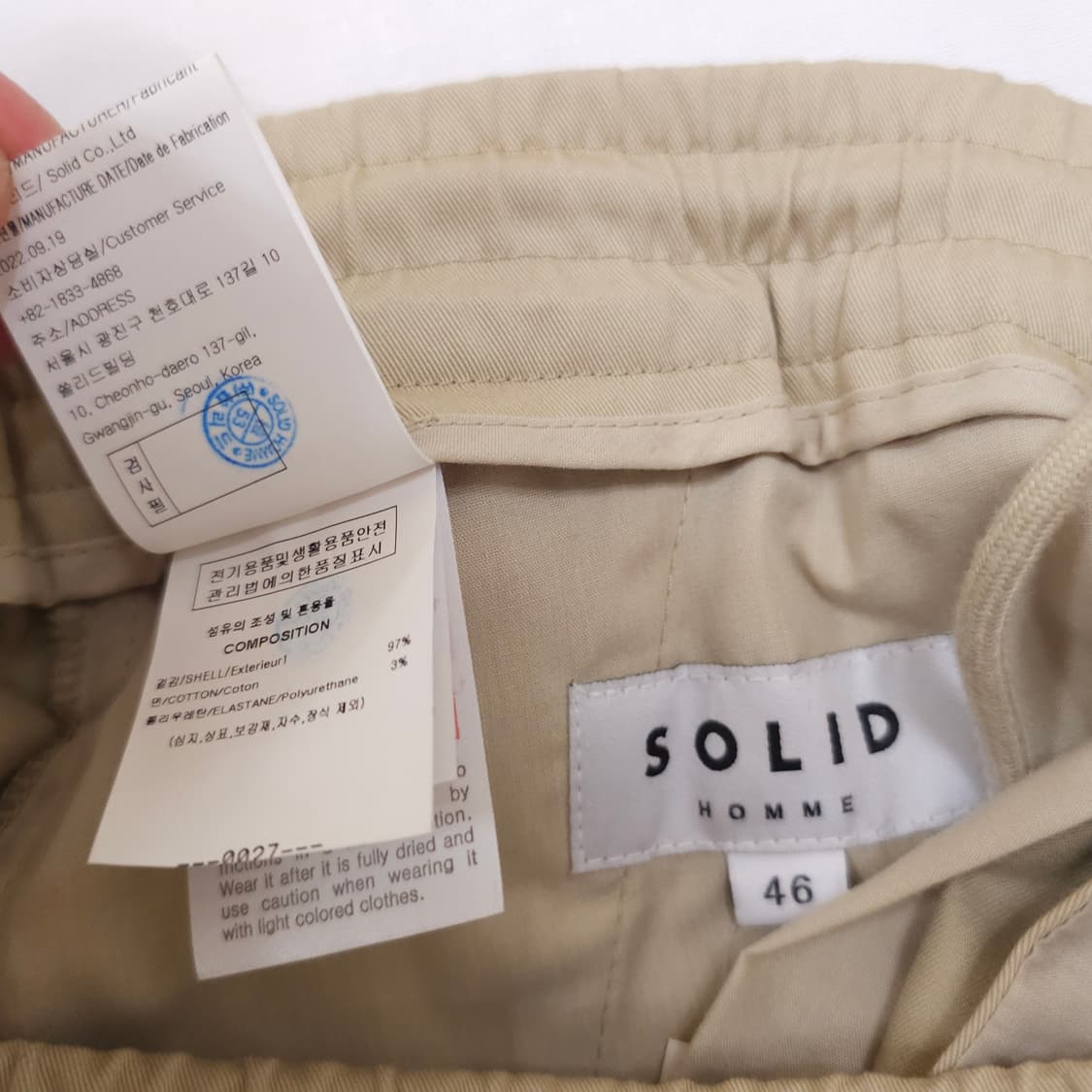 솔리드옴므 베이지 자수 로고 쇼츠 상품이미지6