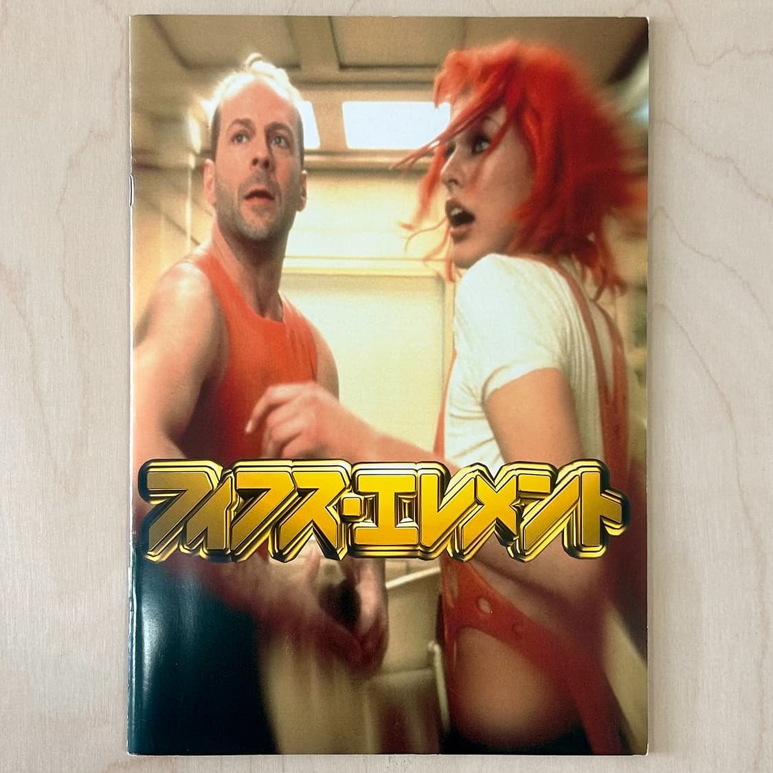 영화 제 5 원소 일본 오리지널 팜플렛 (1997) 상품이미지1