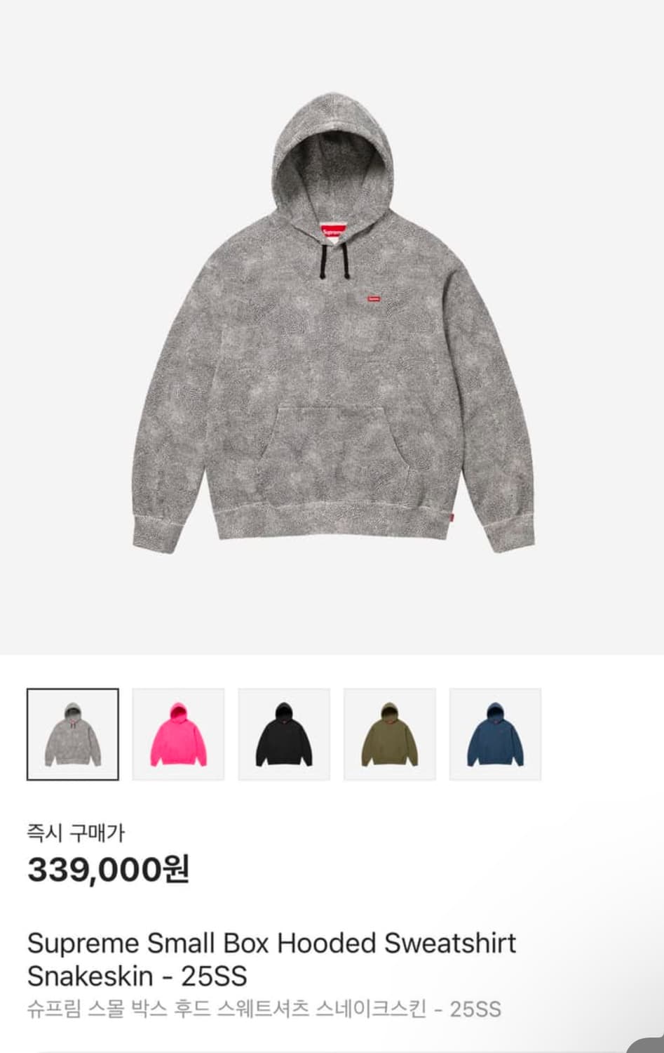 M)슈프림 스몰 박스 후드 스네이크 스킨 25ss 상품이미지1