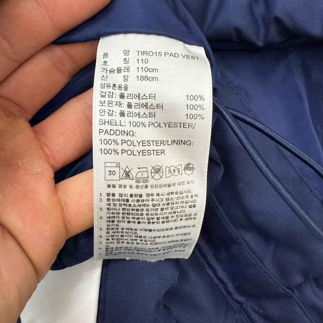 아디다스 패딩 베스트 r1910 상품이미지7