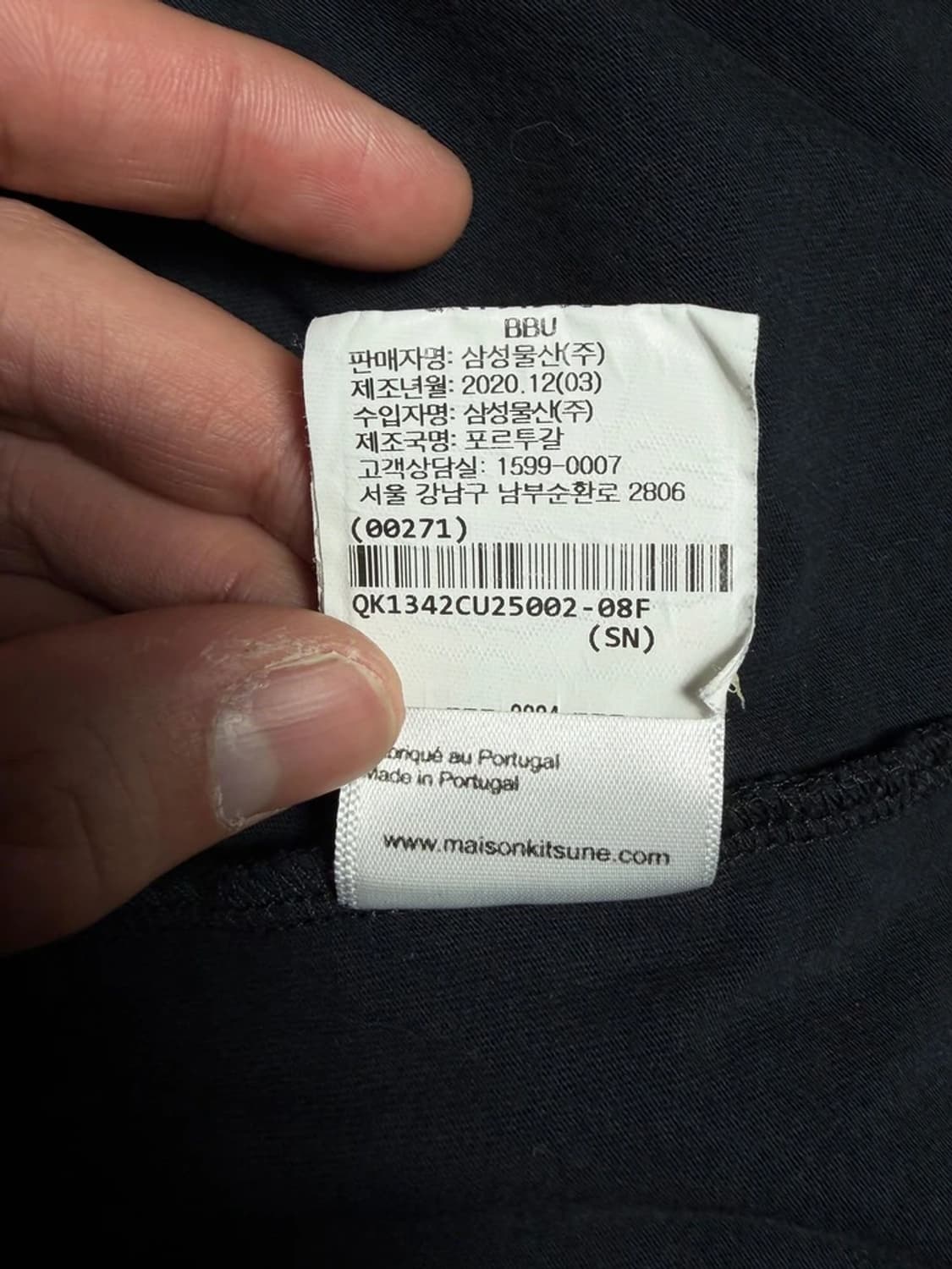 메종키츠네 21SS 칠렉스 폭스 패치 반팔 티셔츠 R1178 상품이미지8