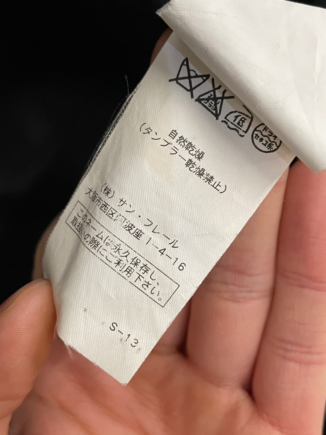 Raf Simons 08-09 Nylon Padded Jacket  상품이미지9