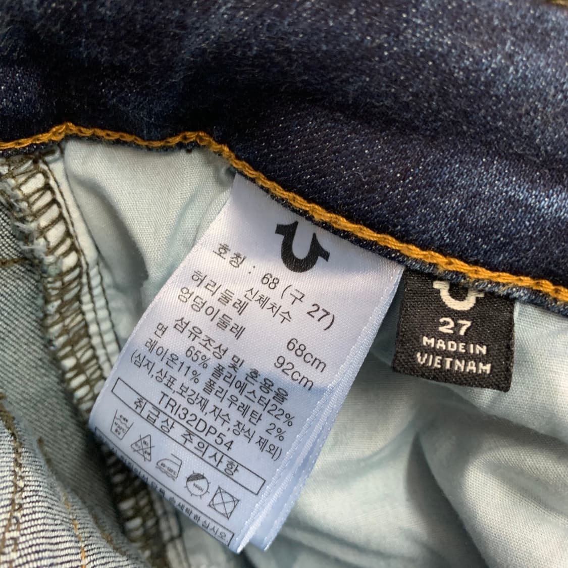 27인치 트루릴리전 로우 시트 스판 밴딩 부츠컷 데님 청바지 상품이미지7