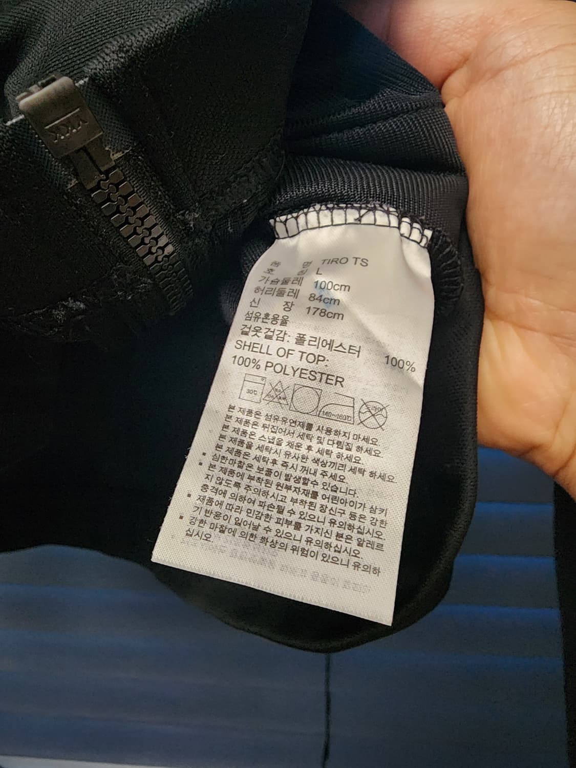 아디다스 삼선 집업 L 블랙 상품이미지5
