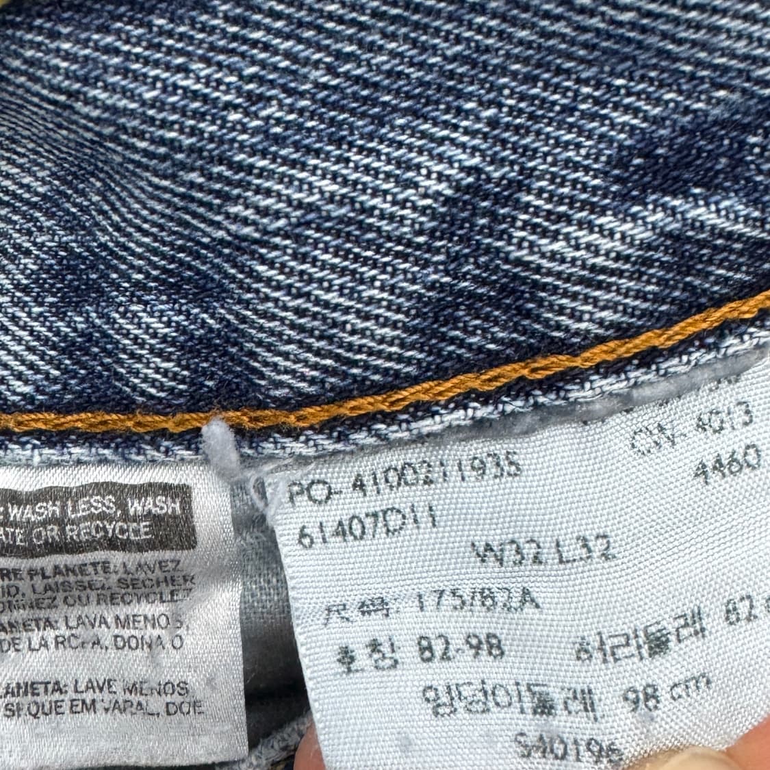 리바이스 569 새깅 워싱 스케이터 데님팬츠 상품이미지8