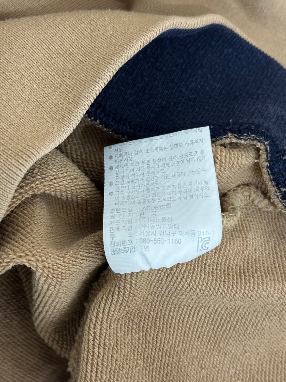 라코스테 맨투맨 상품이미지9