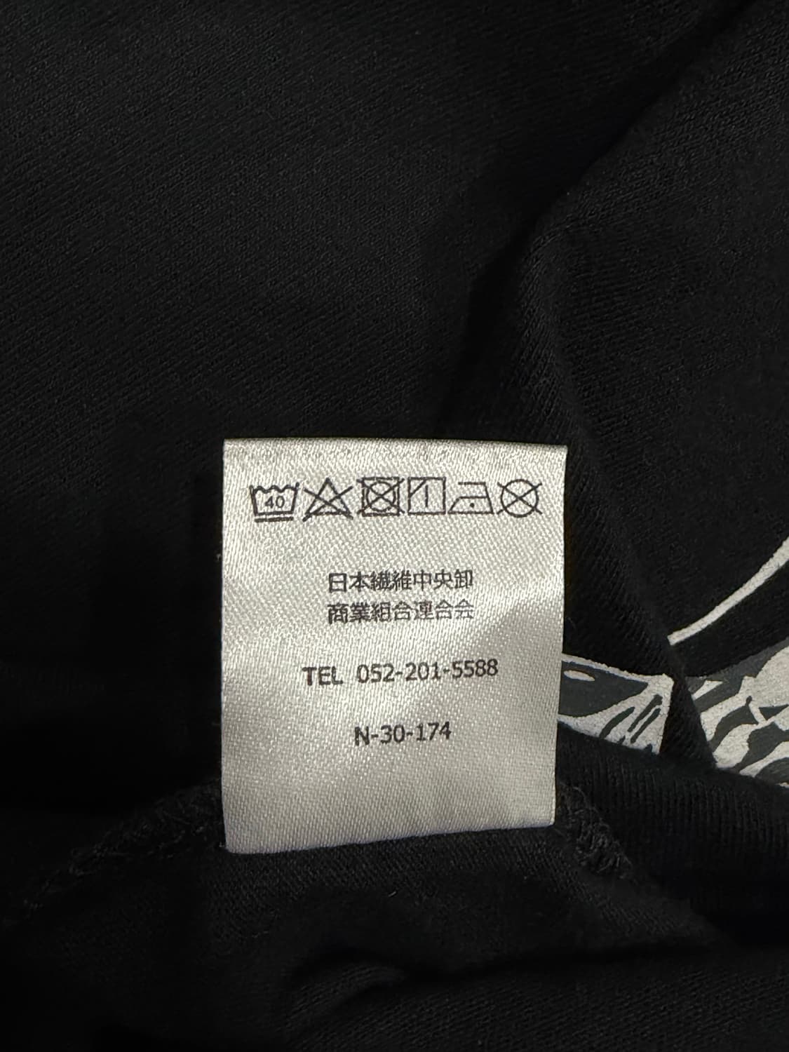 헌터x헌터 히소카 오피셜 그래픽 티셔츠 상품이미지6