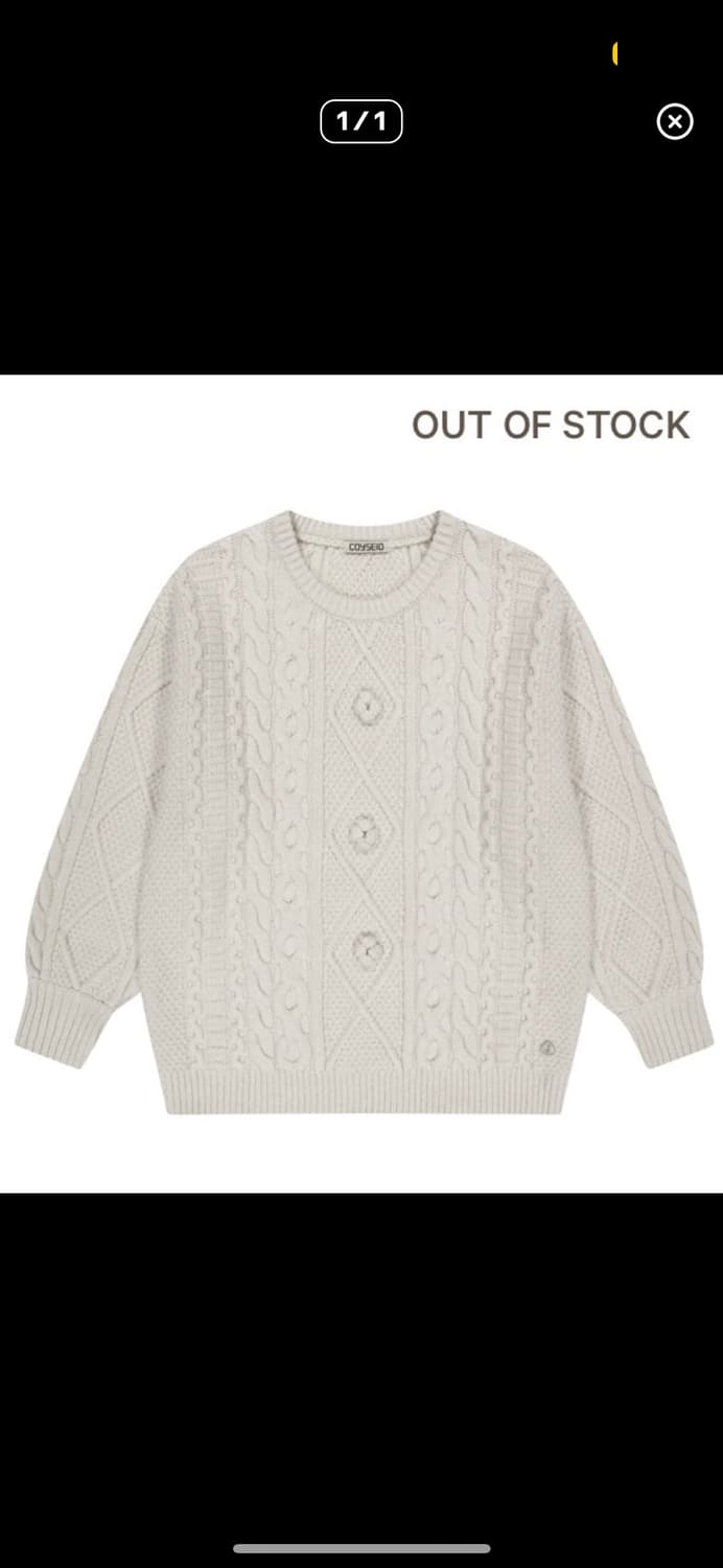 코이세이오 폼폼니트 아이보리 상품이미지1