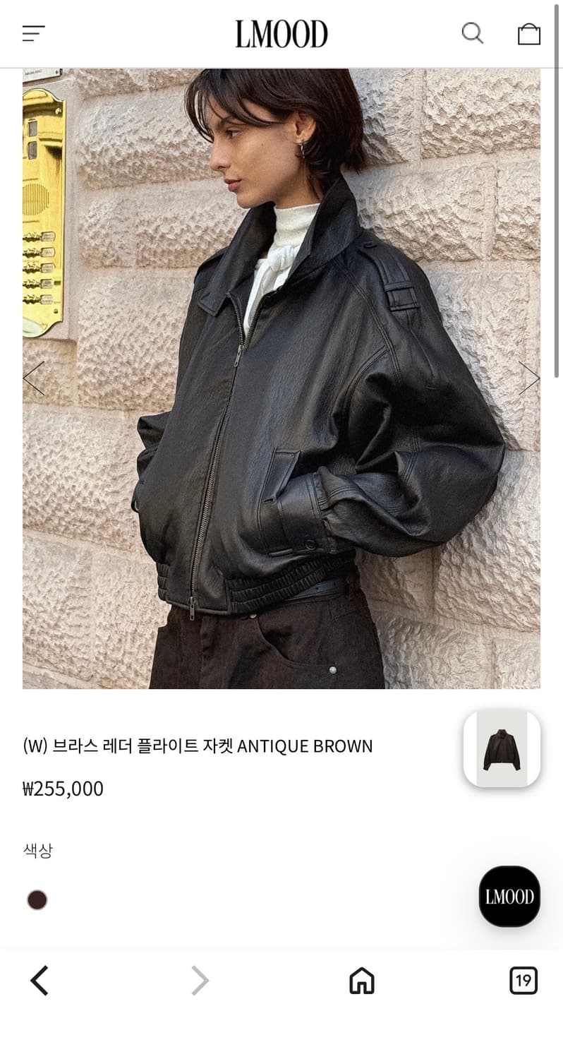 (W) 브라스 플라이트 자켓 앤틱 브라운 상품이미지1