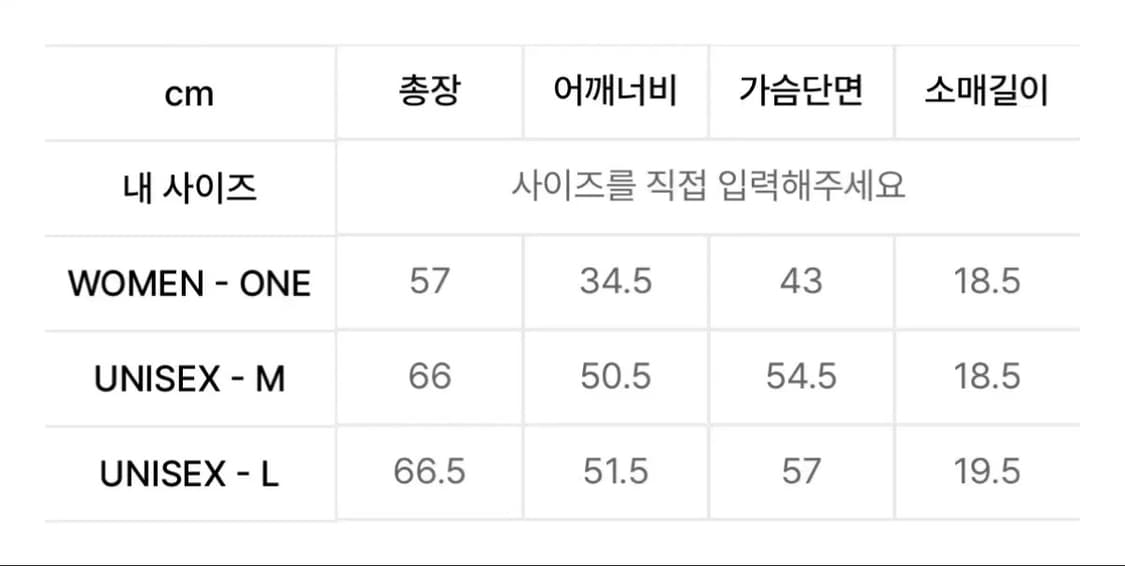 문선 레이스 유니폼 티셔츠 레몬 L 상품이미지4