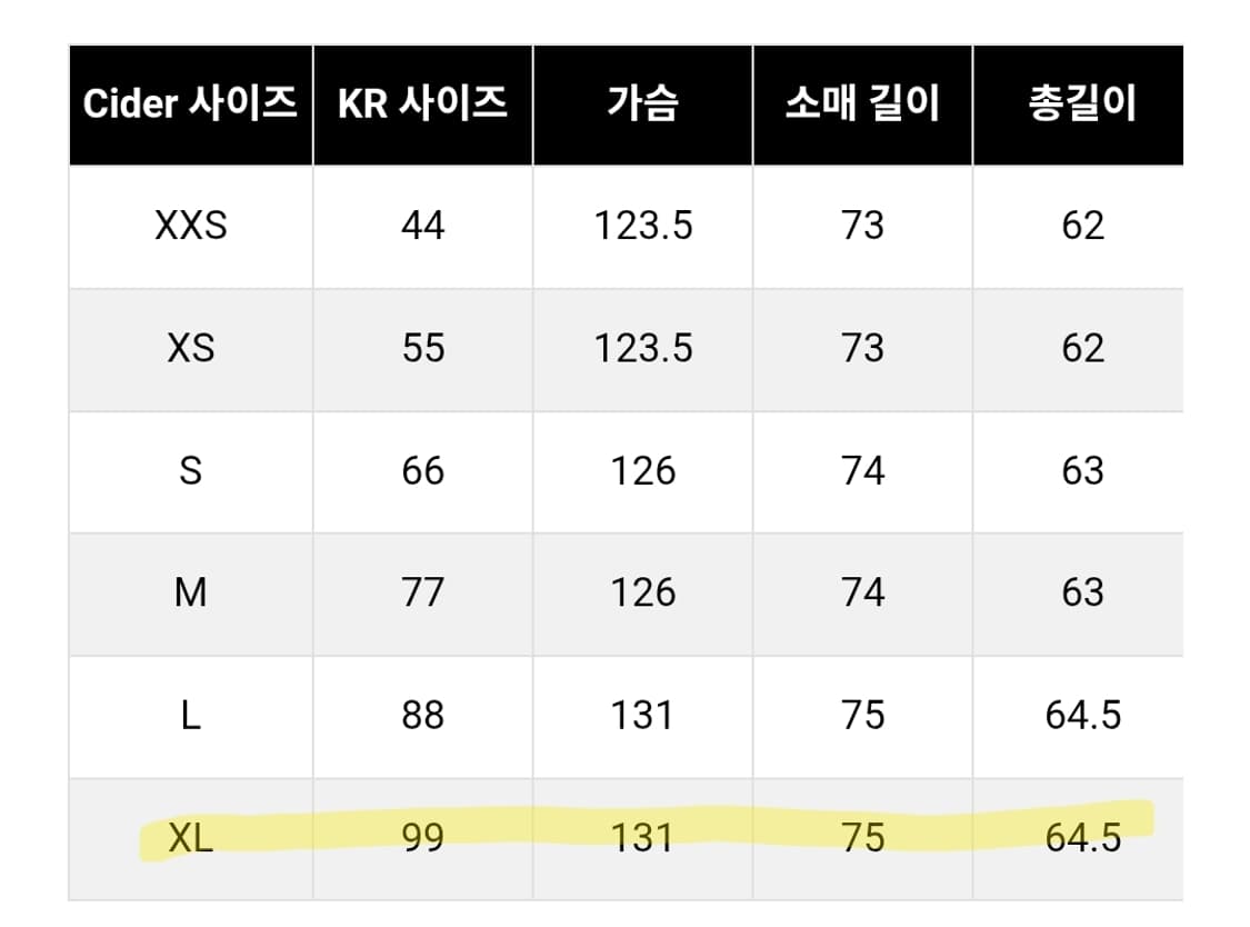사이다 레더 자켓 상품이미지2