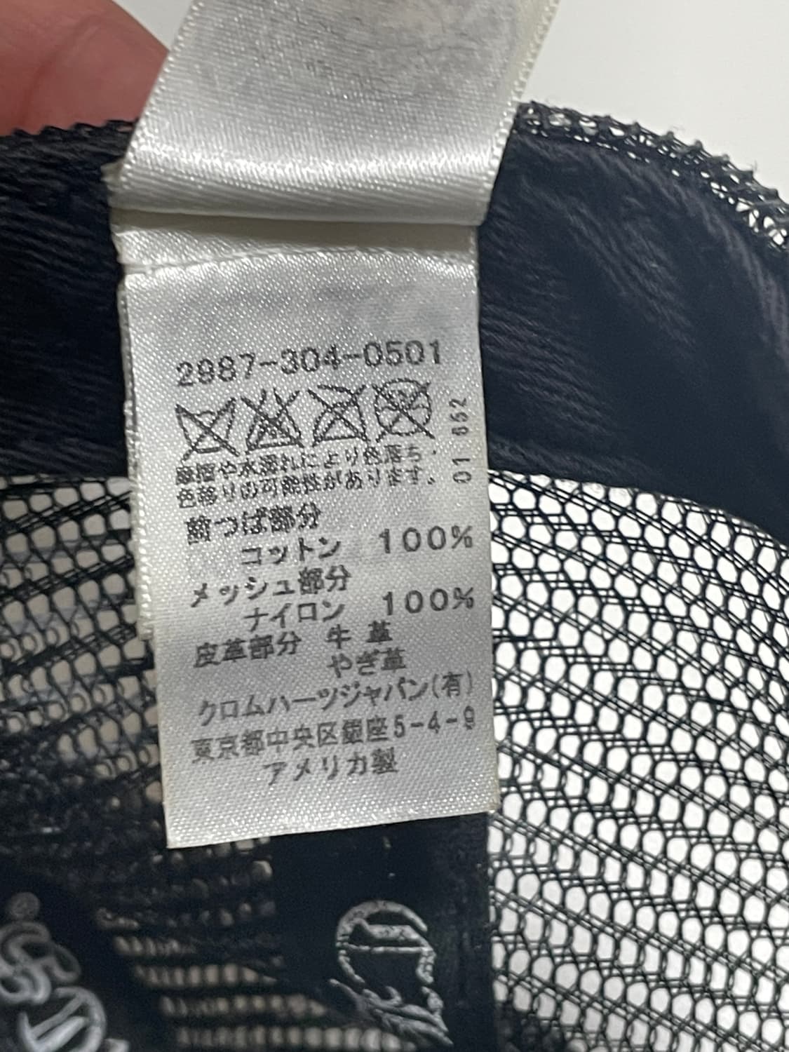 OS) 크롬하츠 롤링스톤즈 트러커 캡 빈티지 상품이미지5