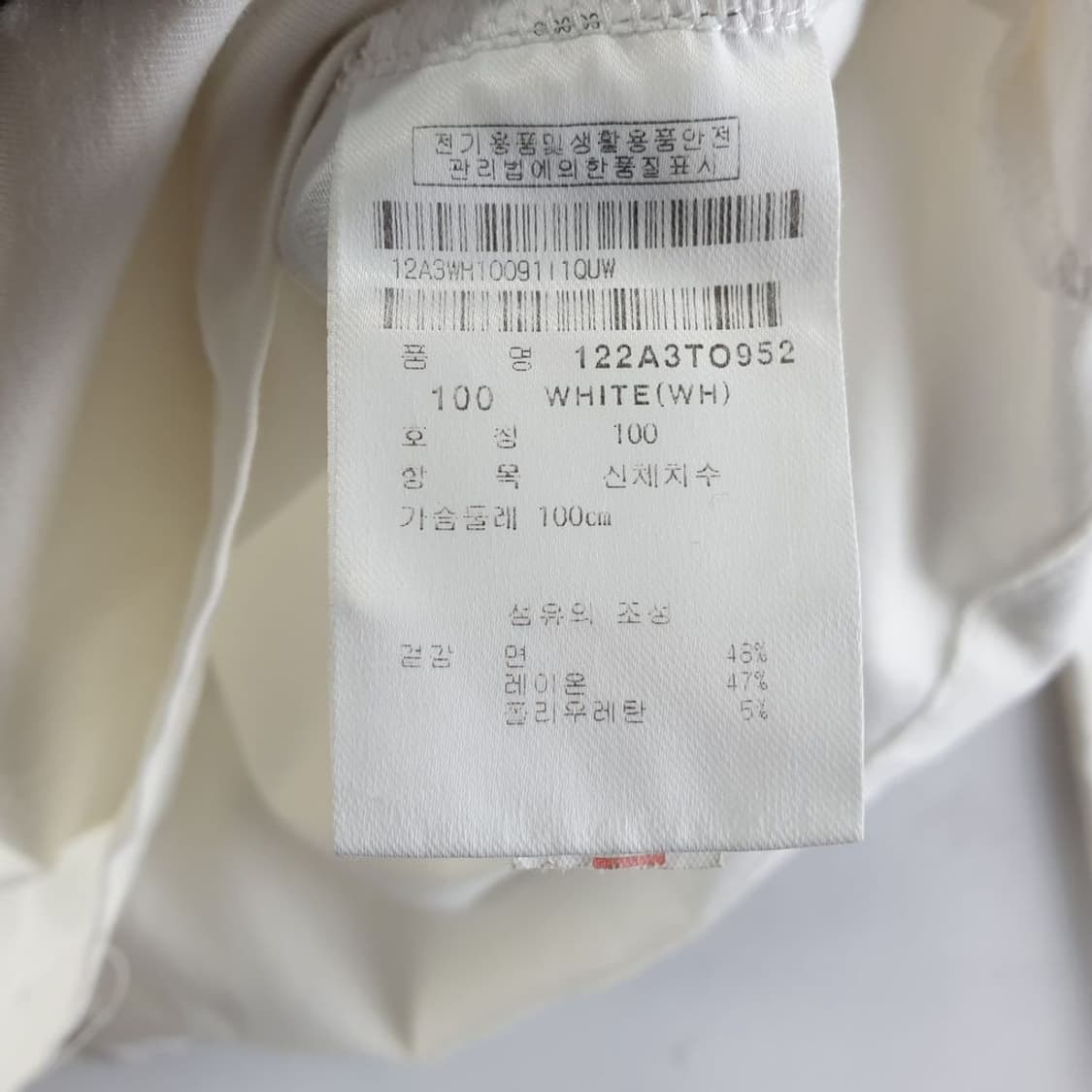 핑 크림 여자 카라티 100 N5019 상품이미지4