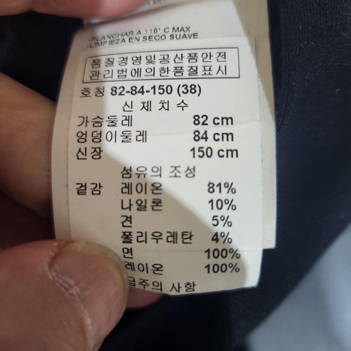 [여38]메종마르지엘라 사선 집업 자켓[Y63-092] 상품이미지9