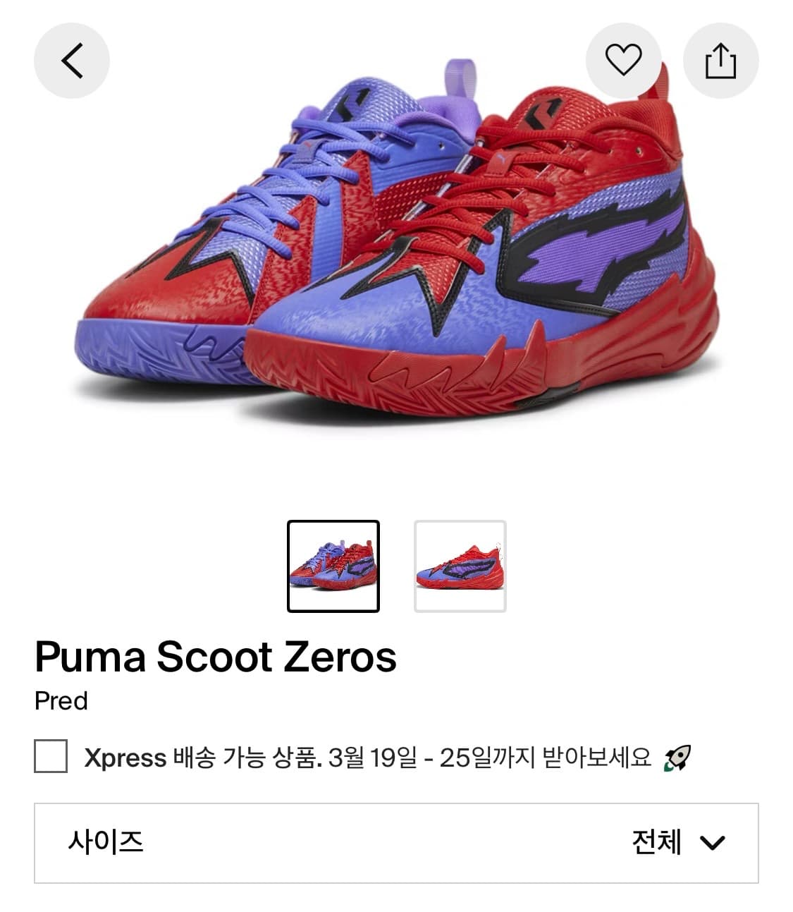 퓨마 스쿳제로 농구화 상품이미지4