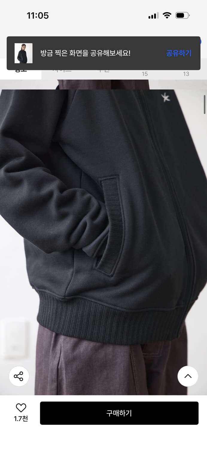 더콜디스트모먼트 미니로고 져지 집업 / 정가 129,000 상품이미지4