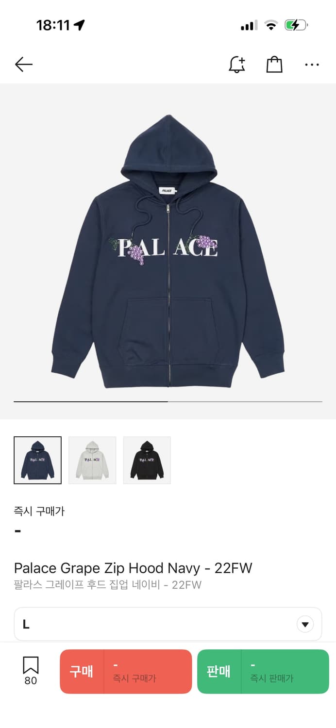 팔라스 22fw 그레이프 후드 집업 상품이미지1