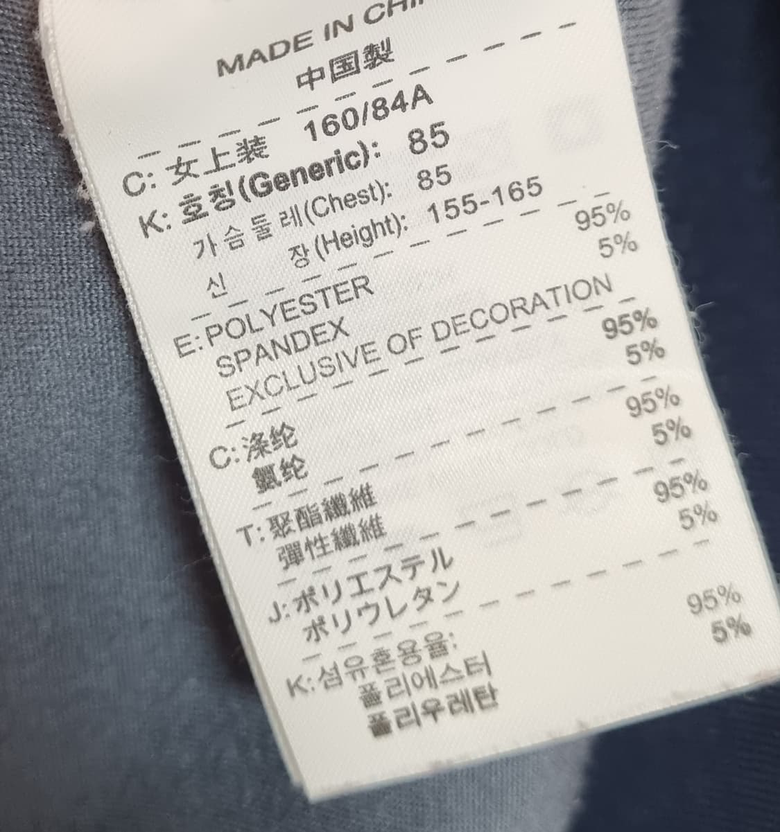 M ) 나이키 다크그레이 벨루어 져지 트랙탑 상품이미지4