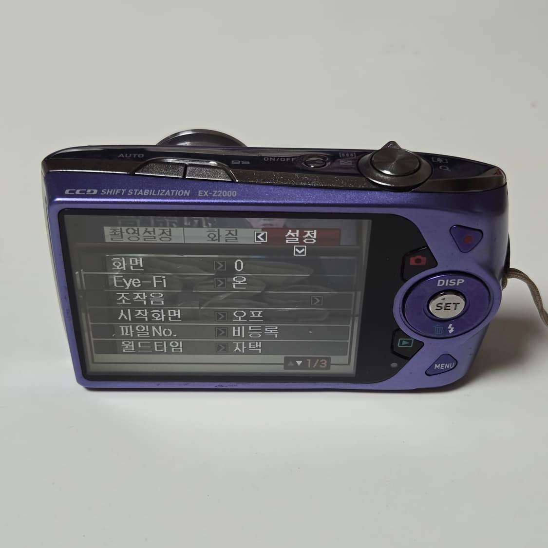 카시오 엑슬림 Z2000 디지털 카메라 상품이미지5