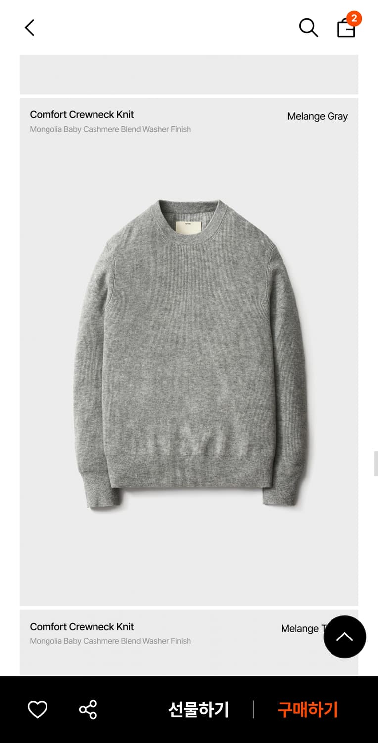 포터리 Comfort Crewneck knit 3Size 상품이미지2