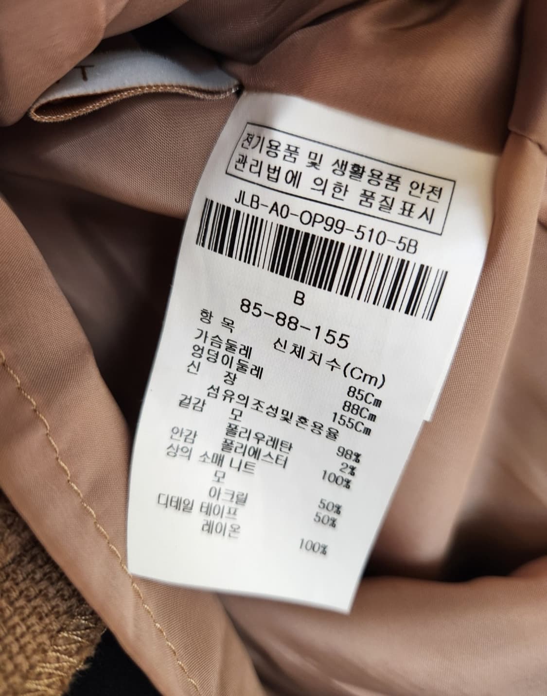 (베이지색상)지고트 고가라인 골지니트블럭 머메이드 원피스 55사이즈t 상품이미지10