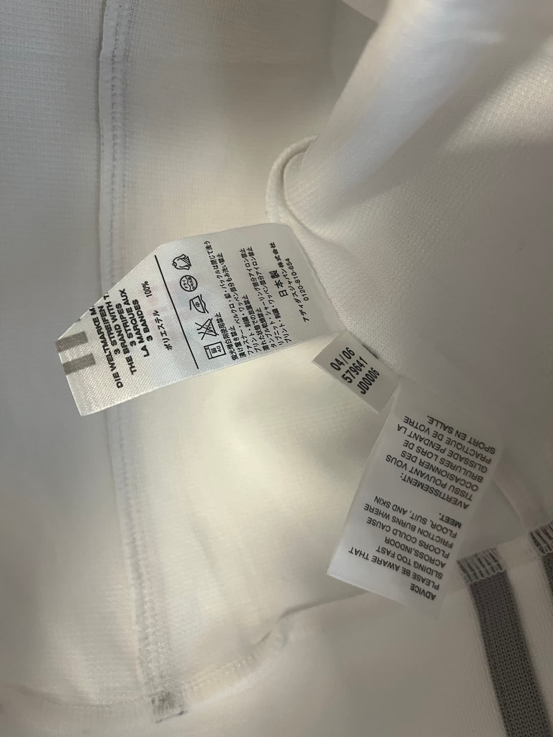 아디다스 니뽄 재팬라인 화이트 져지 [M] 상품이미지4