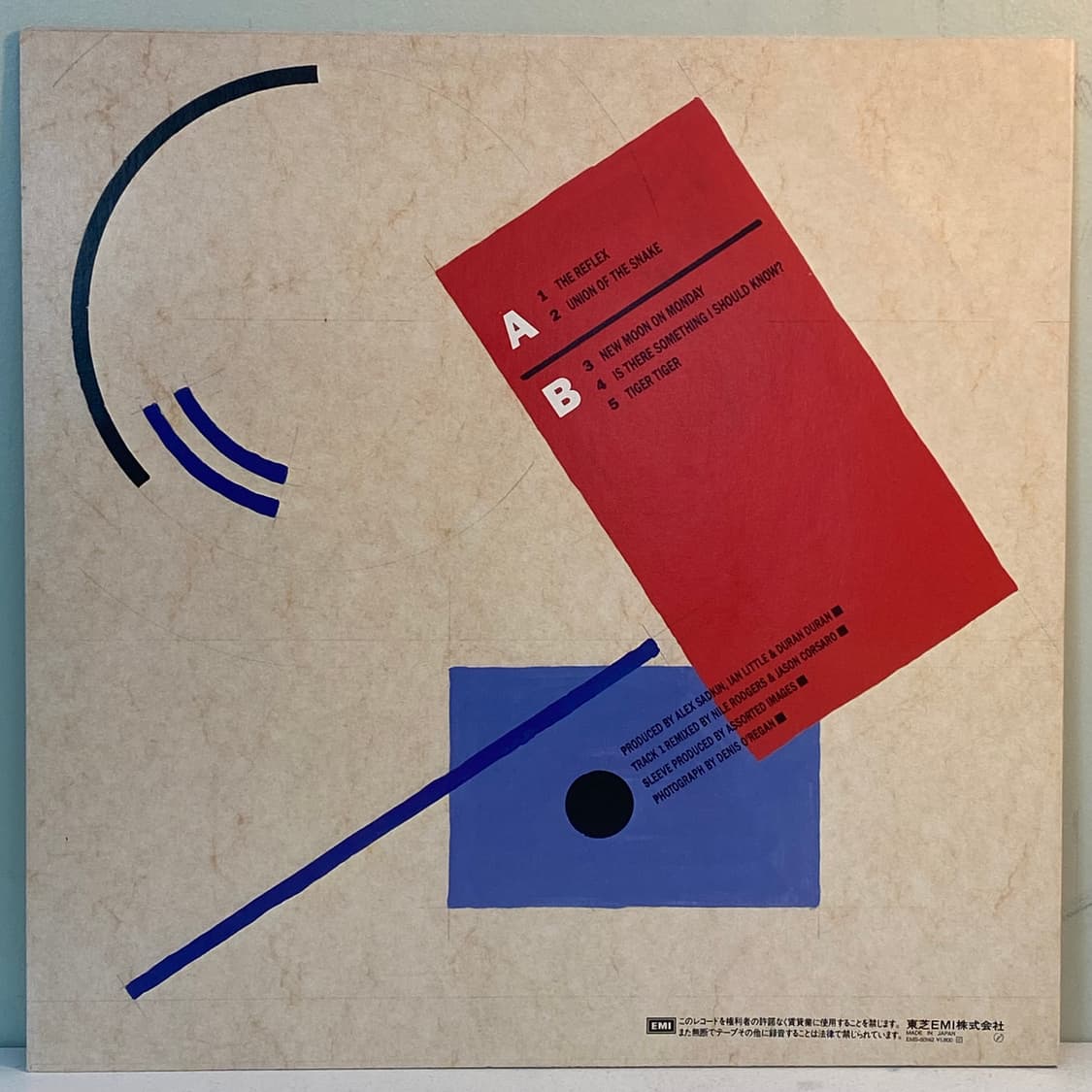 (LP-팝록) Duran Duran 싱글 상품이미지2