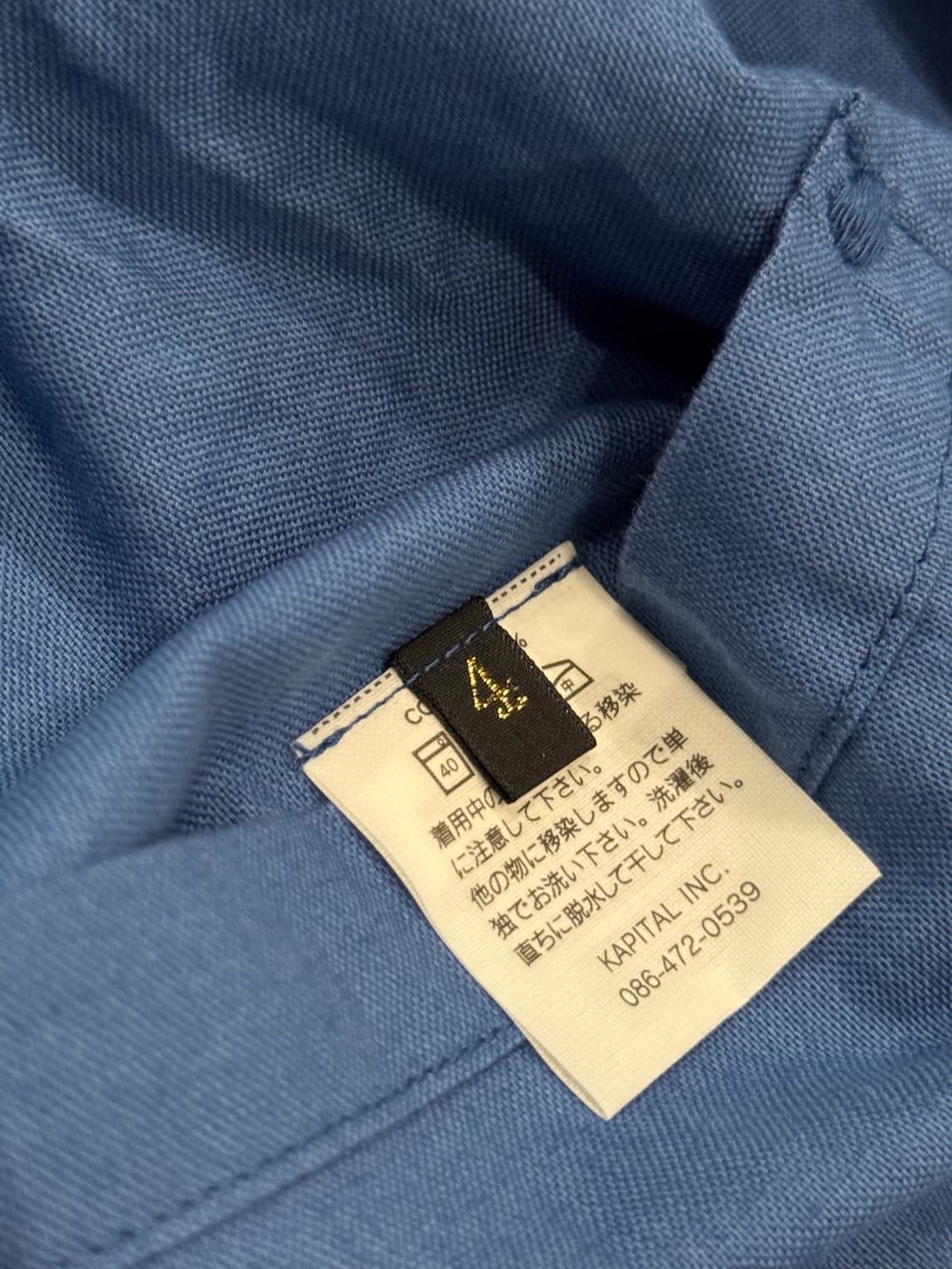 캐피탈 넥 스트링 버튼업 블루 셔츠 상품이미지6