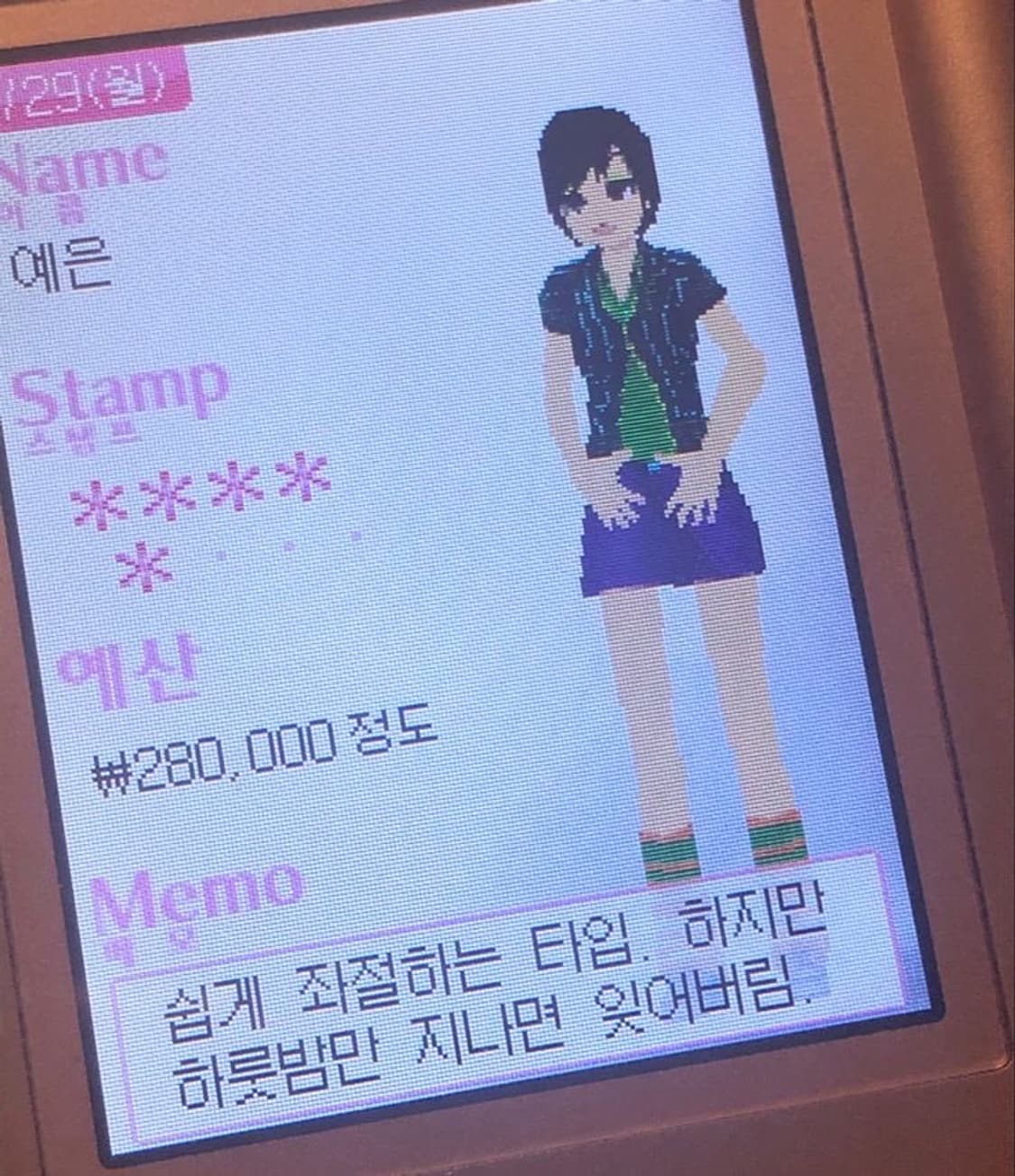 데우스카모,서핑셔츠 결제창 상품이미지1