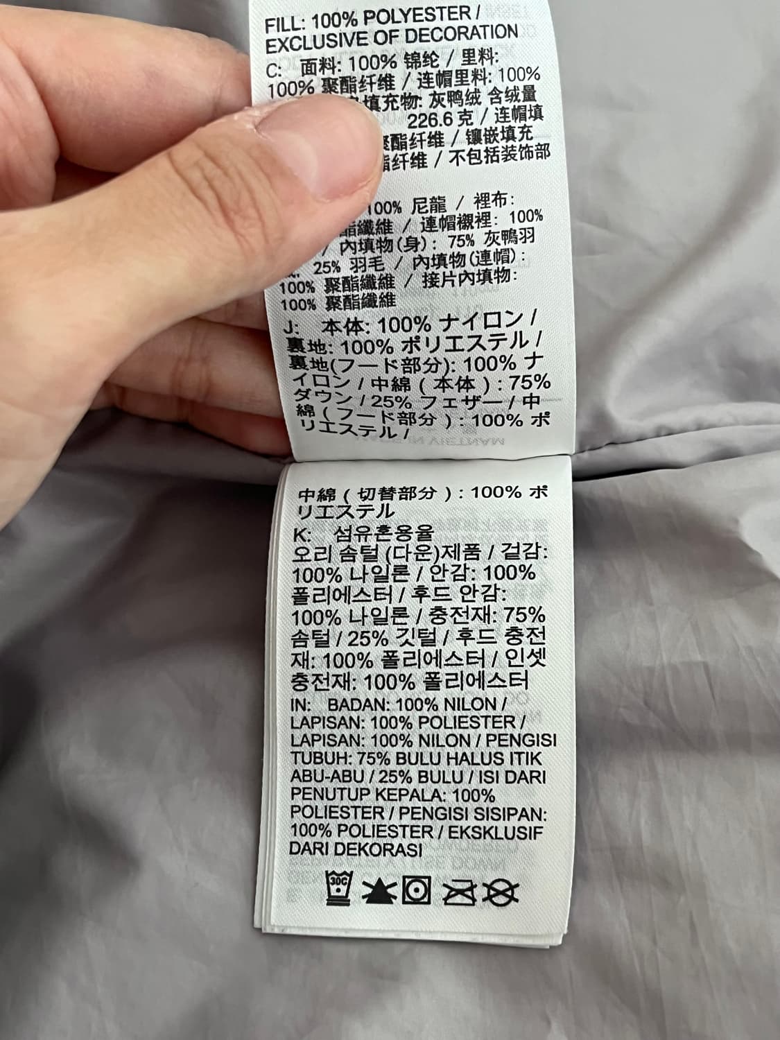 XL) 나이키 조던 윙스 다운 파카 덕다운 패딩 그레이 상품이미지7